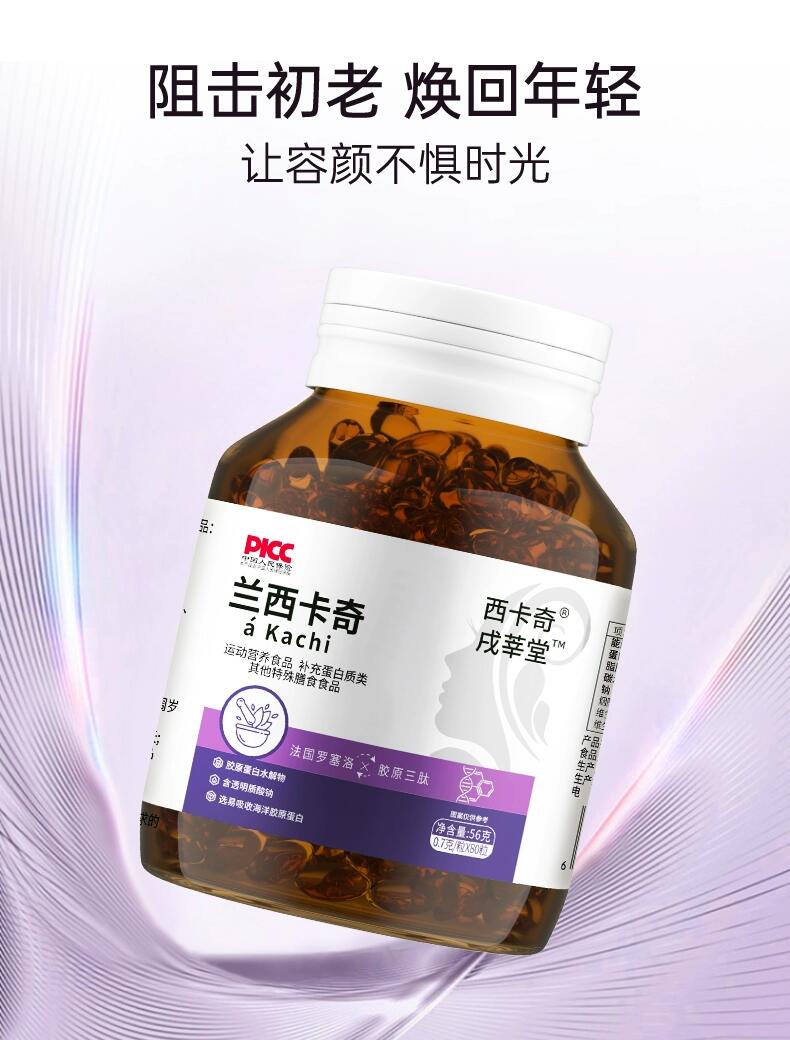 20231218134250753523.jpg 7.jpg